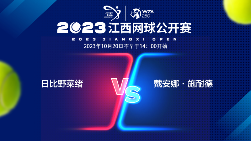 弈的结果 弈的结果