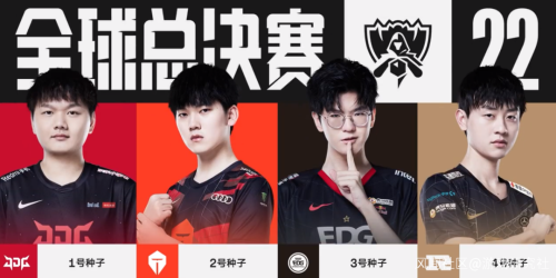 际赛事中取 际赛事中取