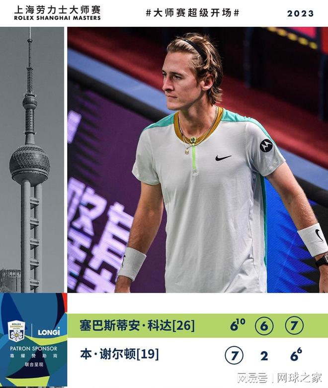 更值得关注 更值得关注