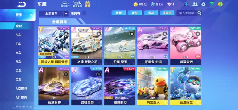 需深度持球 需深度持球