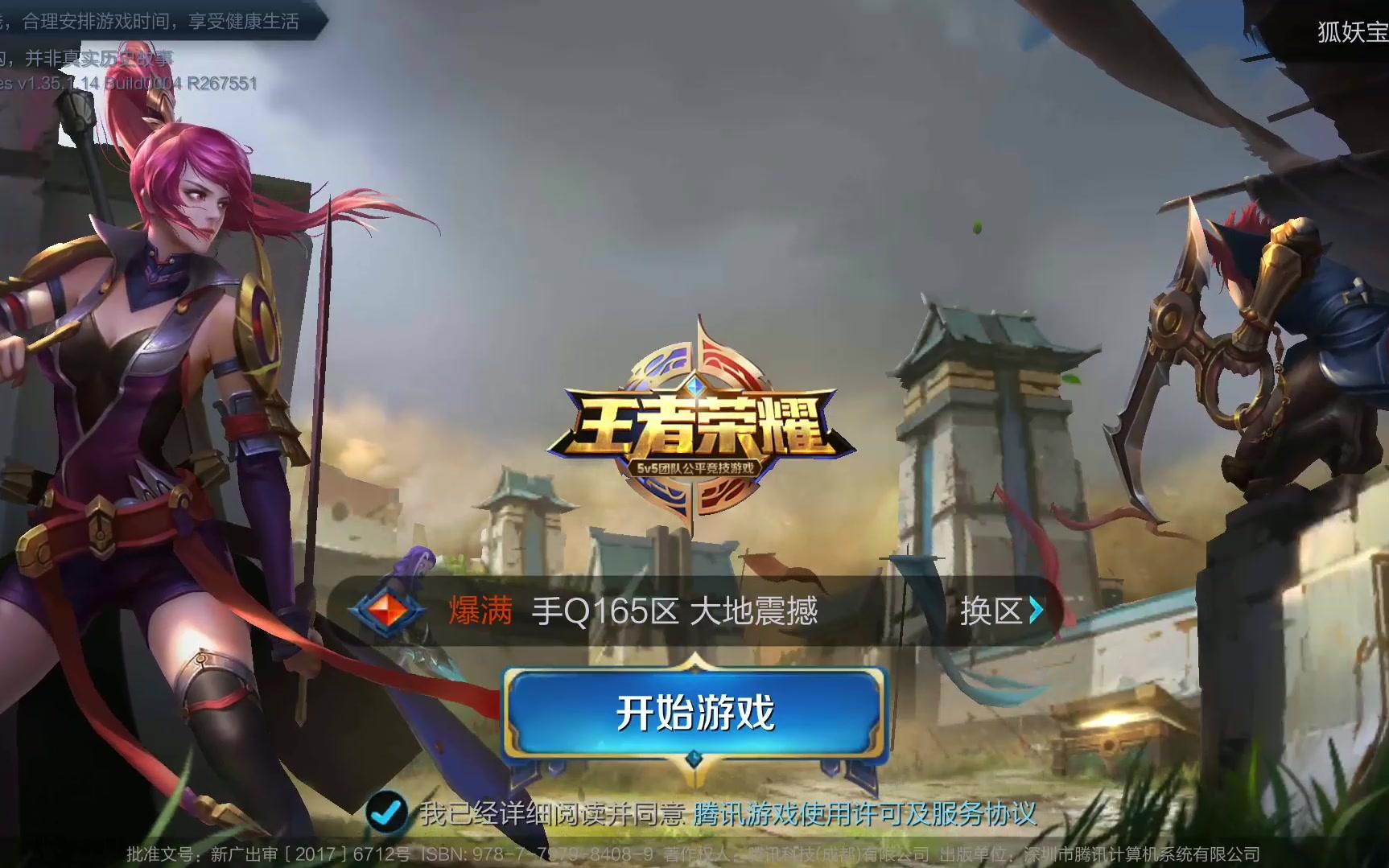 中压制广厦 中压制广厦