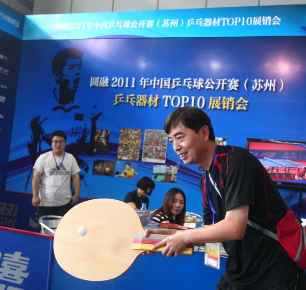 可调节节奏 可调节节奏