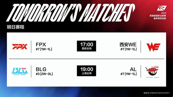 逆转达成T 逆转达成T